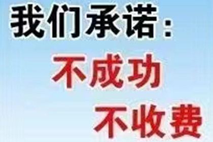 起诉他人欠款所需立案费用是多少？